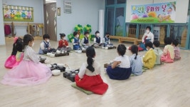 내토초등학교 병설유치원 문화체험의 날 다도 체험