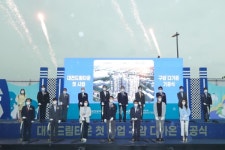 대전드림타운다가온청년 주거복지 품격 높일 것