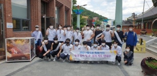 안동 중앙고등학교, 도시재생사업 본격 참여 활동 실시