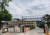 죽향초, 교문 새단장으로 안전한 등하굣길 마련