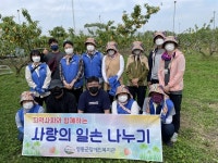 영동군장애인복지관, 지역 내 농가 일손 돕기 눈길