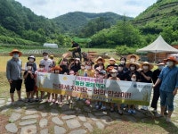 청성초 교과체험의 날 운영 – 논에서 자라요, 벼의 한 살이
