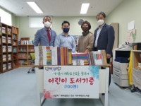 하동군 진교면,  아이(!)날다, 진교 작은도서관에 도서 기증