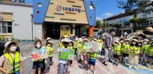 의림유치원, 지역사회와 함께하는 환경지킴이 운동 실시