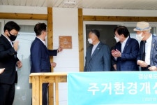 권영세 안동시장, 독립운동가 후손 주거환경개선 축하