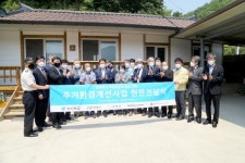 권영세 안동시장, 독립운동가 후손 주거환경개선 축하
