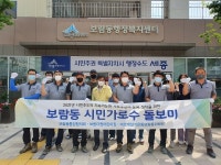 세종 보람동,직접 가로수 가꿔요