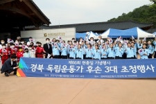 권영세 안동시장, 독립운동가 후손에 존경의 마음 전해