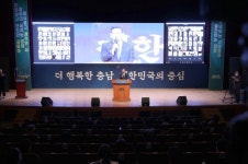 충남3대 위기 극복도정의 핵심, 현장을 만나다