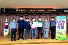 [영상뉴스] 옥천버스킹연합회, 동이면 금강휴게소 주말 버스킹!