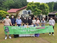 청주시, 라이브로 우수 농식품 선보여