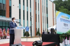 중부권 통합의학센터 충주위담통합병원개원