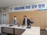 충남도 지역 문화 콘텐츠로 국제 교류 증진한다