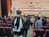 육군 37사단, 국립괴산호국원에서 호국영웅 故 조창식 하사 안장식 거행