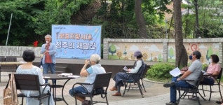 청원도서관 길 위의 인문학, 한형조 교수 강연