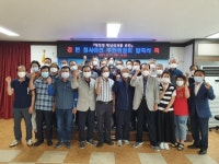 괴산군 청천면, 백년대계 위한 면 청사 이전 추진위원회 발족식 가져