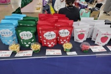 제1회 충북농촌융복합산업 우수제품 유통 품평회 및 기획 판매전