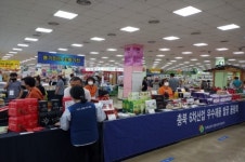 제1회 충북농촌융복합산업 우수제품 유통 품평회 및 기획 판매전