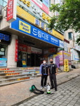 대전송촌 학원가방역에 사회적경제기업이 한몫