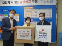 친환경적 화학 소재 전문기업 ㈜이지켐, 개인보호구 기부