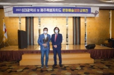 6대 광역시 및 제주특별자치도 문화예술교류전(영화) 대구에서 성료