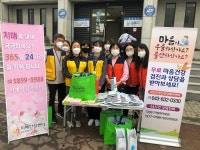 괴산정신건강복지센터, 자살예방 및 정신건강증진 홍보 캠페인 실시