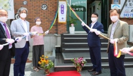 충북도립대 후원의 집 2호점에 옥천 새강변가든