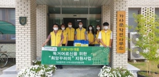 담양 가사문학면, 희망꾸러미로 따뜻한 사랑 전해요