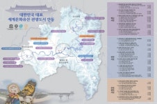 권영세 안동시장 민선 7기 3주년, 시정 성과와 향후 계획