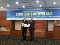 부여군, 코로나 위기관리 대상 공모 지방자치단체 부문 최우수상 수상