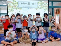 내토초등학교병설유치원 유아교육 행복지구 네트워크 체험활동 실시