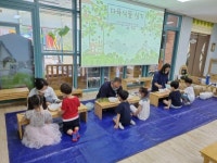 내토초등학교병설유치원 유아교육 행복지구 네트워크 체험활동 실시