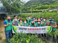 청주시 새마을회, 농촌 일손 돕기 전개