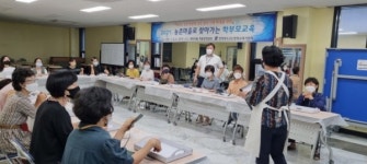 괴산증평교육지원청, 농촌 마을로 찾아가는 학부모교육 실시