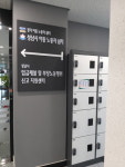 성남시 이동노동자 건강검진 받는다