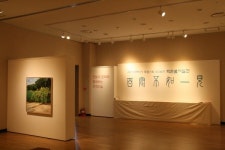 안동지역작가 400호 특별기획전백문불여일견