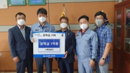 ㈜백조씽크, 삼성면 발전위한 장학금 총 1억원 기탁 약속해