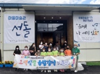 하동 악양초,섬진강 아트길 따라 떠나는 마을 미술관 여행