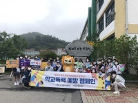 의림여중, 학교폭력예방과 근절을 위해 어벤져스 총 출동
