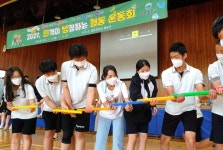 인격이 성장하는 협동 운동회로 하나되는 매포중학교