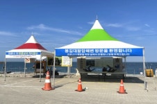 경주시 문무대왕면, 봉길해수욕장 본격 개장