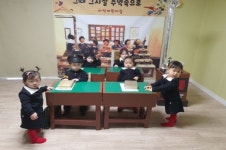대전 유성구, 이삭 어린이집의 7080 추억 놀이