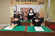 대전 유성구, 이삭 어린이집의 7080 추억 놀이
