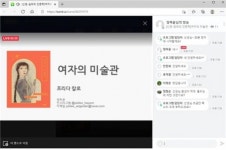 고양 신원도서관, 길 위의 인문학 성료