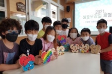 하동 묵계초, 하동 오감길 체험학습