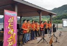 충주에 울려퍼지는 색소폰 앙상블!
