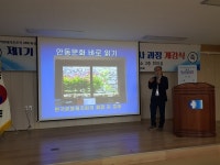안동스마일 관광대학 개강