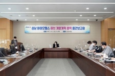 성남시, 바이오헬스 허브 조성 밑그림 나와