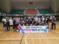 영동군청 배드민턴 선수단, 족집게 강의로 군민들과 소통