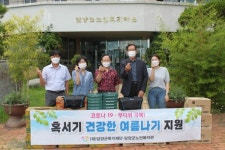 (재)담양군복지재단, 폭염 대비 건강한 여름나기 물품 전달